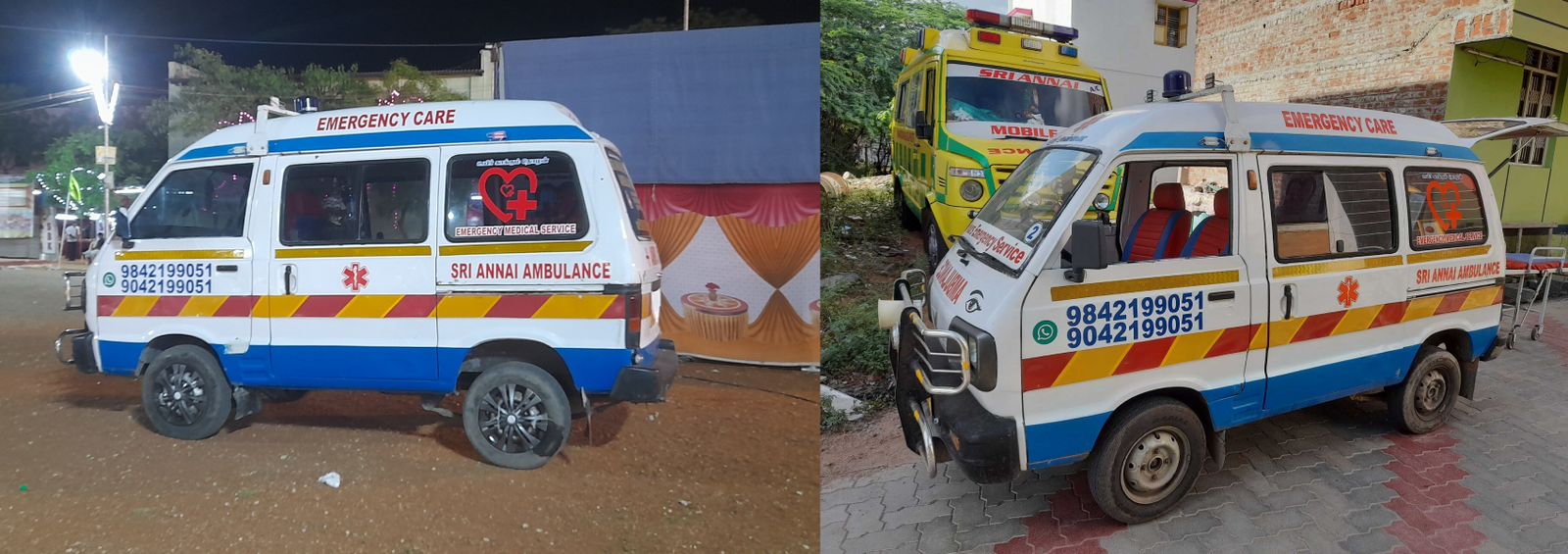 ambulance service in Aruppukottai 